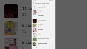 Создаем альбомы фото  по темам в Галерее