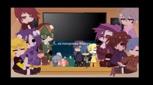 Реакция Не 13 карт на оригинал//Avokadik_Masha//Чекните.опис