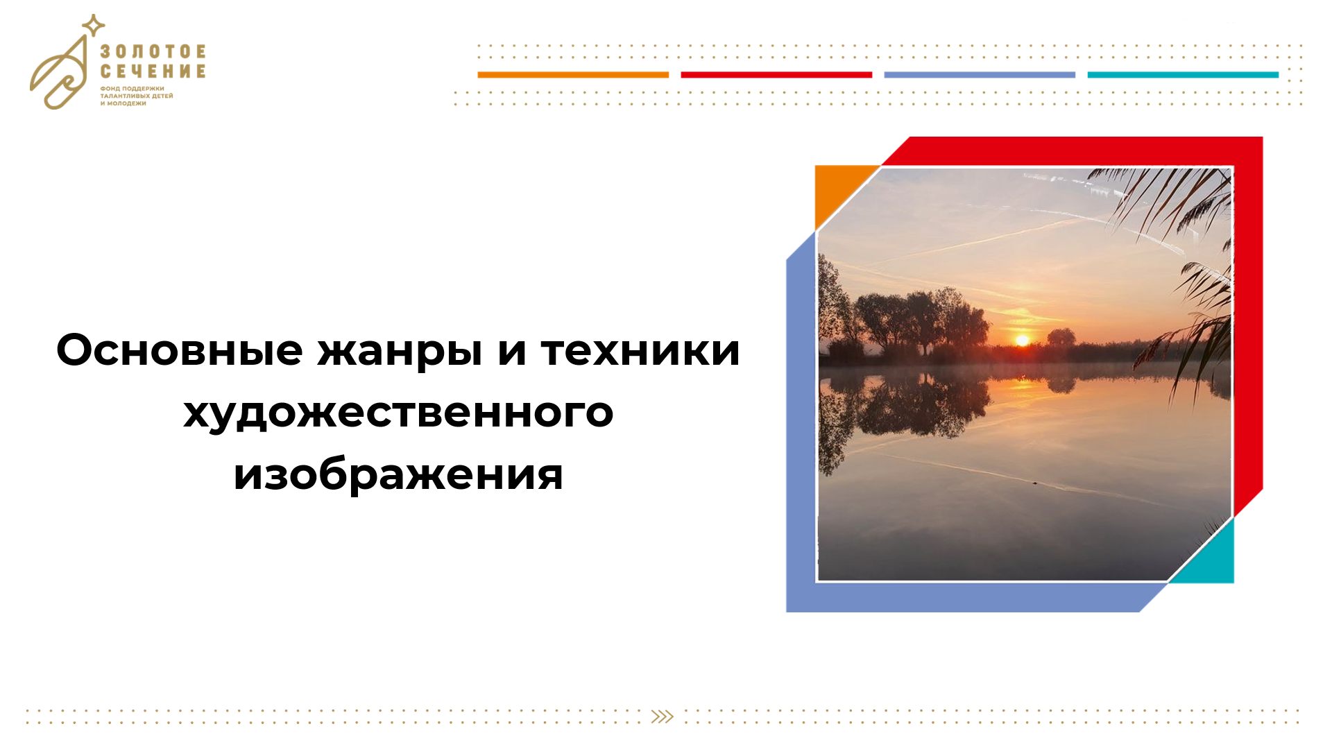 №20_Портрет
