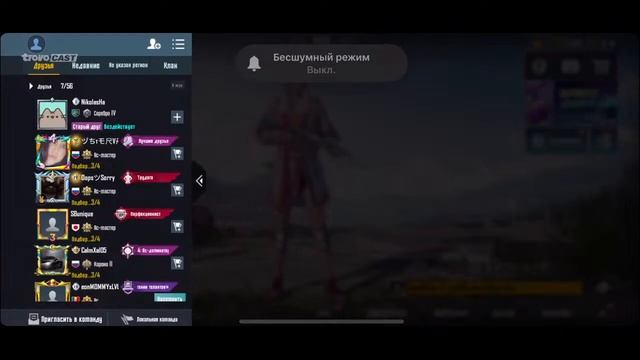 Тренировка pubg mobile основной состав смотреть онлайн