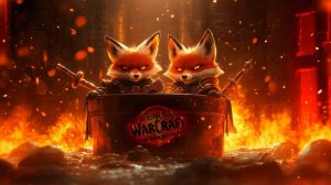 WOW: War Within СТАРТ Дополнения !!!!!