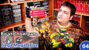 Во что поиграть на Sega Mega Drive - Red Zone, Робот Tinhead
