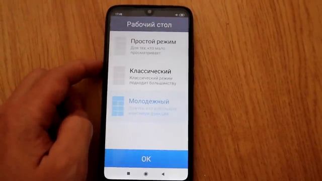 Сделай БАБУШКОФОН На Андроид ?