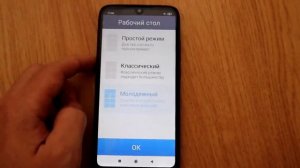 Сделай БАБУШКОФОН На Андроид ?