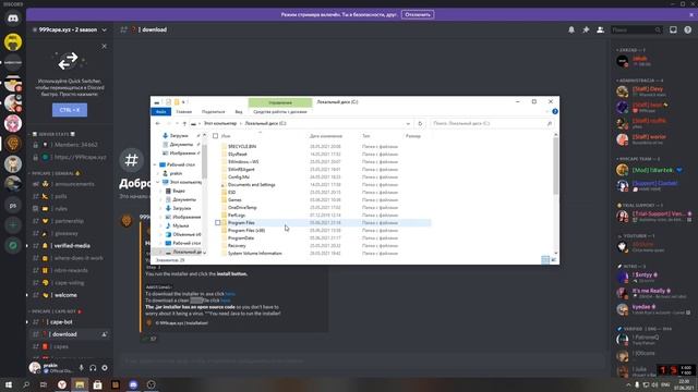 КАК ПОЛУЧИТЬ ЛЮБОЙ ПЛАЩ АБСОЛЮТНО БЕСПЛАТНО ? МАЙНКРАФТ ХАЙПИКСЕЛЬ HYPIXEL SKYWARS СКАЙВАРС смотреть онлайн