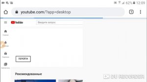 Как сделать вкладки на андроид