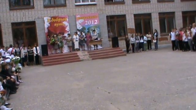 ВЫПУСКНИКИ 2012!