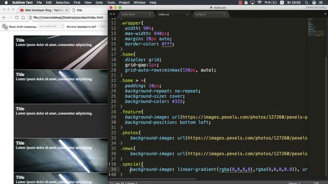 Уроки Css Grid Layout пример адаптивная верстка сайта смотреть онлайн