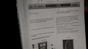 посудомоечная машина Midea mid 510 ошибка инструкции