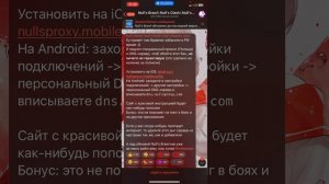 КАК ИГРАТЬ В БРАВЛ СТАРС В РОССИИ НА АЙФОНЕ?