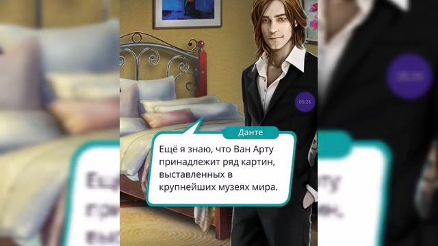 Алмазная Лихорадка началась ???Как что купить ты увидишь в видео/Клуб Романтики