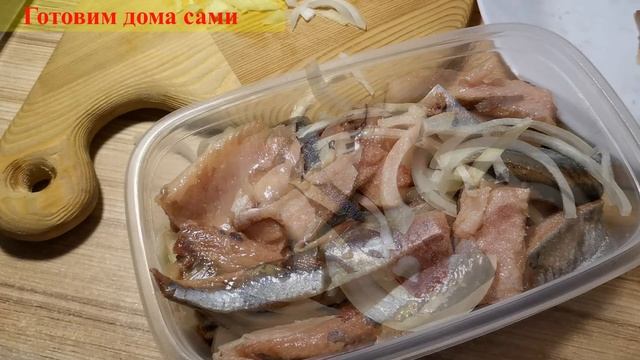 Солим селедку. Селедка в маринаде из майонеза и горчицы. Селёдка посол домашний.