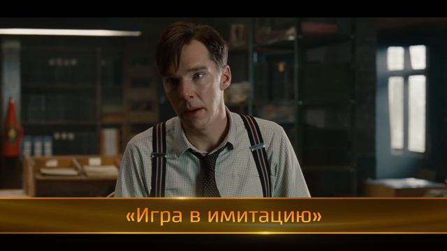 Зарубежная драма года — Жорж 2016