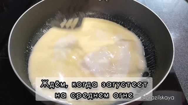 Филе трески в молочно-чесночном соусе ? #рецепт #филерыбы