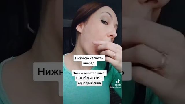 Массаж и расслабление жевательных мышц