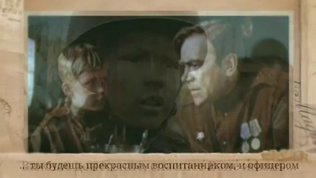 Буктрейлер