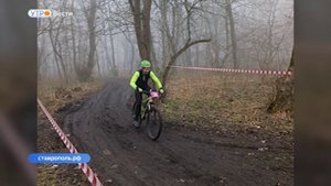 Велогонка по грязи прошла в Мамайском лесу Ставрополя