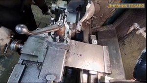 ?Как нарезать??? двухзаходную? резьбу.☝️☝️☝️??