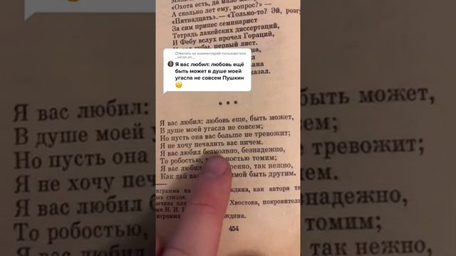 ГРУСТНОЕ ИСПОЛНЕНИЕ ПУШКИНА В СТИЛЕ РЭП