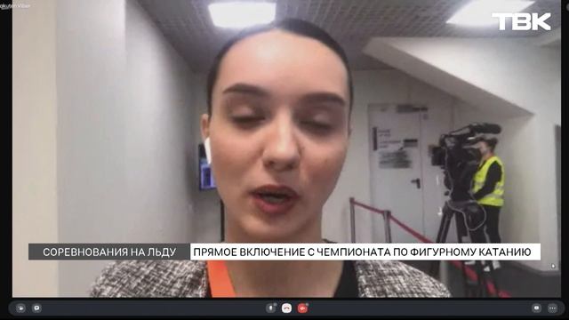 В Красноярске стартовал Чемпионат России по фигурному катанию смотреть онлайн