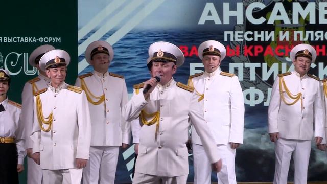 Семь футов под килем. Ансамбль Балтийского флота. Мир российской культуры Www.worldofrus.ru