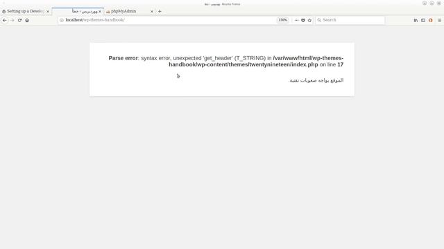 تطوير قوالب ووردبريس: 3- تفعيل وضع تصحيح الأخطاء Debug Mode смотреть онлайн