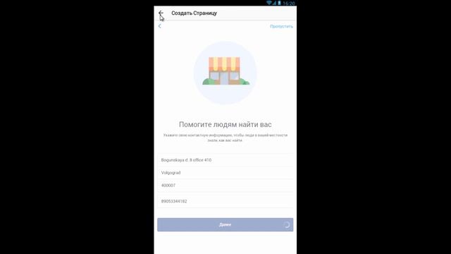 Как сделать бизнес аккаунт в Инстаграме؟ #Инстаграм смотреть онлайн