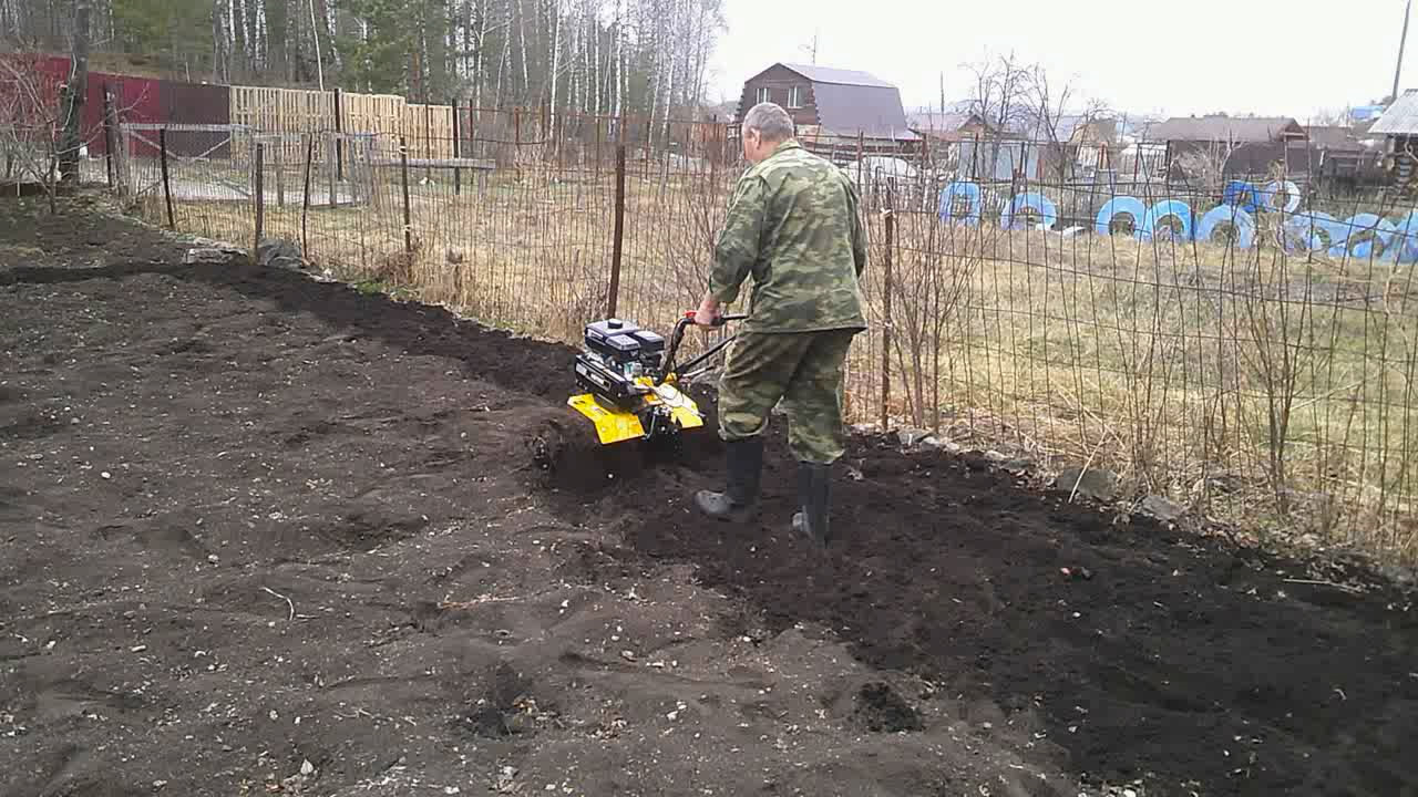 Открытие сезона