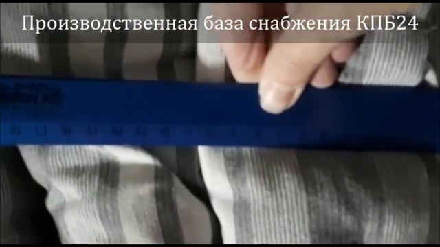 Матрас армейский смотреть онлайн