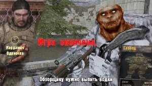 БЕЗУМНЫЙ мод S.T.A.L.K.E.R.: ЗАКОН МЕЧЕНОГО