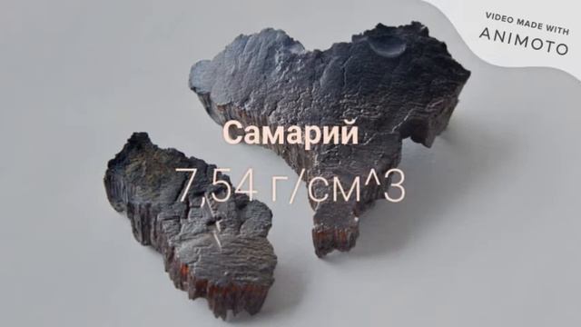 Сравнение плотности (часть 6)