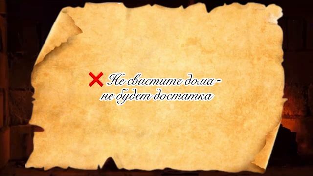 Приметы на каждый день. Приметы которые должен знать каждый