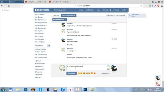 Рисую пони в Фотошопе картина: ~Совсем разные..~ ч.2/3 ч. смотреть онлайн