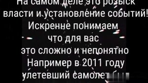 Тайна Земли из Вселенной.  Может ли человек перемещаться во времени?