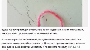 Детский плед из цветочных мотивов крючком