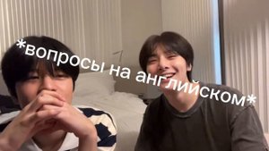 сынмин больше не сгущенка | трансляция сынчонов и минсонов |