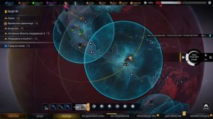 Очко Жар-птицы/Phoenix Point (Стрим 3-19)