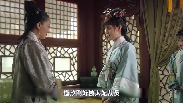 槿汐被分配到甄嬛宫中，究竟是巧合还是有隐情？背后原因不简单！【幺弟后宫史】 смотреть онлайн