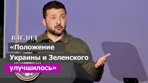 Финляндия призвала Киев начать переговоры с Россией. Наступление на Торецк. Алекс Стубб и план США