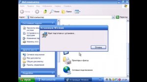 Установка сборки Windows XP от Piter Pen