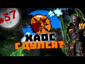 Прохождение за Вампиров Total War: Warhammer - #37