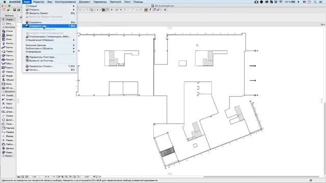 Улучшенная Настройка IFC-трансляторов смотреть онлайн