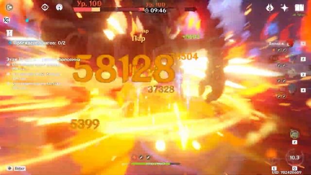 Зачем нужен Дилюк когда есть Ху Тао ? У Дилюка на это свой ответ смотреть онлайн