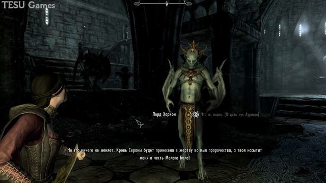 Что Будет Если Отдать Харкону Лук Ауриэля? (REMAKE) Skyrim