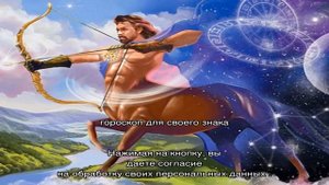 Растения подходящие знаку зодиаку Стрелец по гороскопу