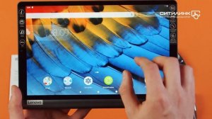 Обзор планшета LENOVO Yoga Smart Tab YT-X705F | Ситилинк