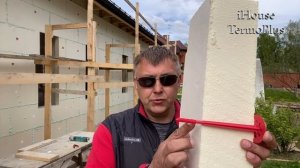 ЭНЕРГОЭФФЕКТИВНЫЕ РЕШЕНИЯ  ! Система утепления фасада iHouse TermoPlus