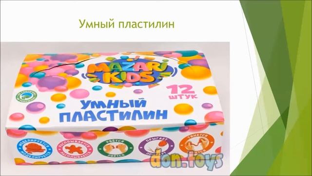 Лепим, учимся играя смотреть онлайн