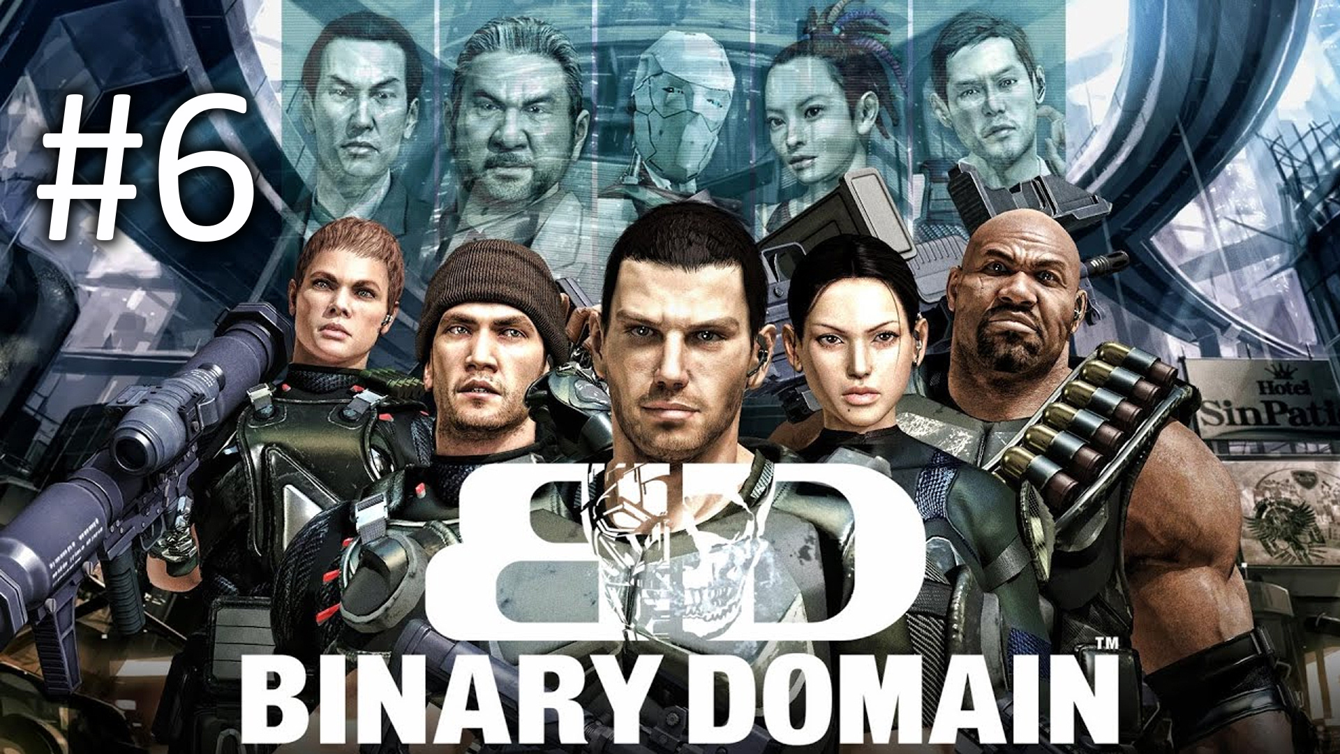 Прохождение Binary Domain - Chapter 6. Denying Destiny. Финал