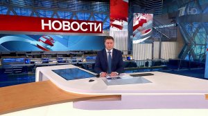 Выпуск новостей в 10:00 от 05.03.2023
